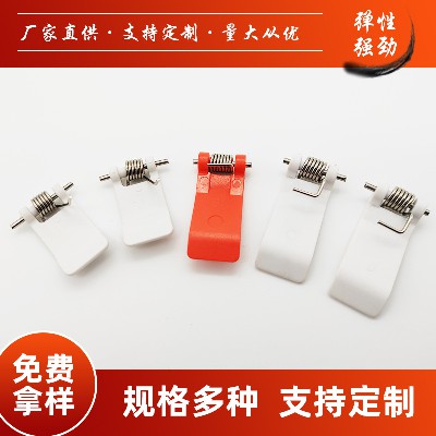 SL-JPTH001